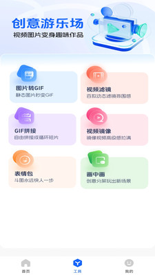 智能照片恢复app免费手机版下载-智能照片恢复专业版下载官方正版v1.0.2