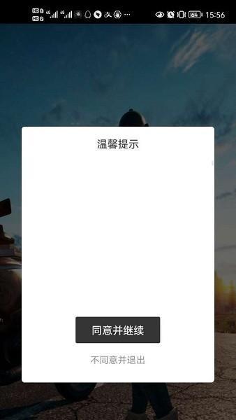 无闪防三框架7.3.3