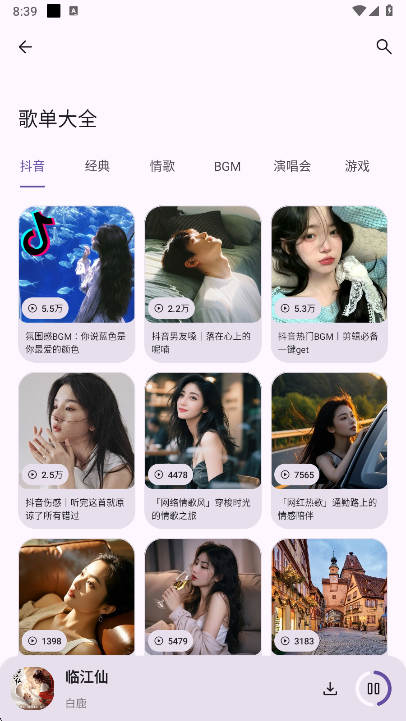 只音app下载安装