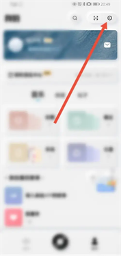 酷狗概念版免费版v3.4.9