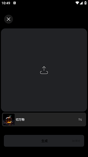 智小象AI官方APP下载安卓版-智小象AI(hidream.ai)下载最新版v2.4.6