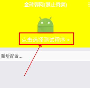 金砖弱网地铁逃生