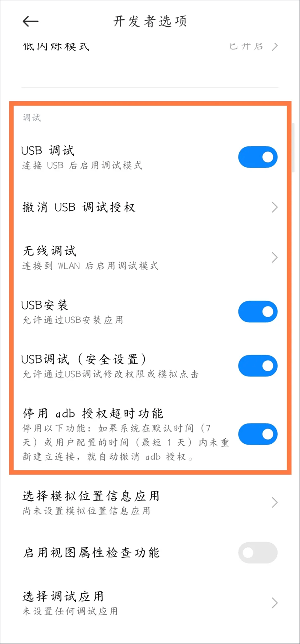 Scene工具箱Core Edition核心版下载-Scene工具箱稳定版下载免root版v8.3.9