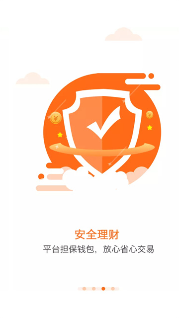 云支付app2025