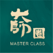 大师圈软件v1.0.0官方正版