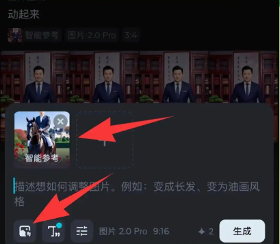 即梦app官方版