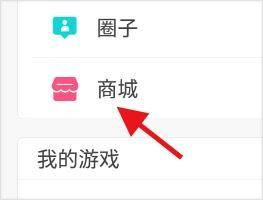 冒泡社区旧版安装包