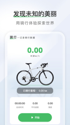 智享全景导航app免费手机版下载-智享全景导航正版下载官方版本v1.0.0
