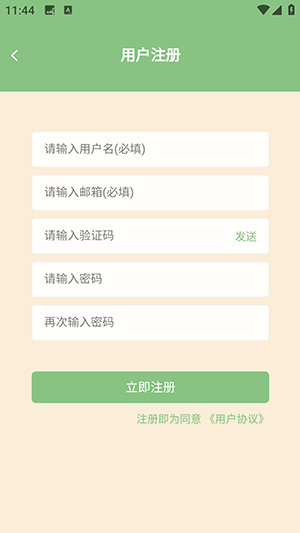 浮游我的世界盒子下载安装-浮游我的世界盒子悬浮窗版下载最新版v1.1.0