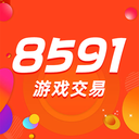 8591游戏交易app2025最新版本v8.5.2
