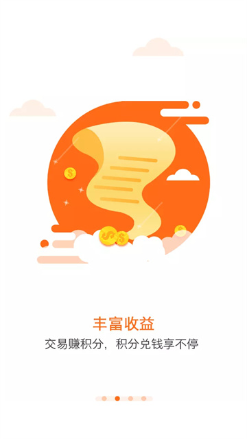 云支付app2025