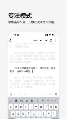 元气码字app官方正版下载-元气码字免费下载2025最新手机版v1.2.6
