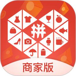 拼多多商家后台手机版软件v5.8.2新版本