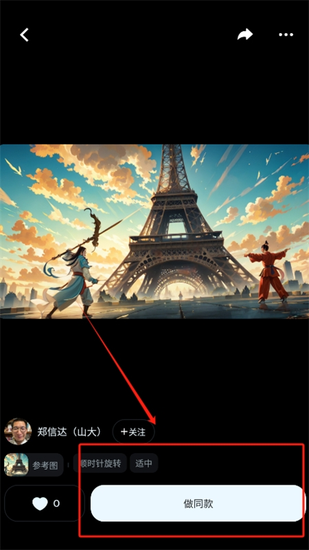 即梦app官方版