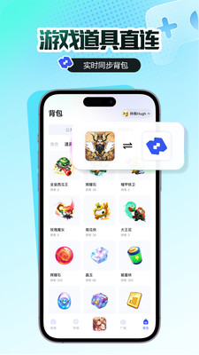链游阁游戏盒子官方正版下载-链游阁app下载安装2025安卓手机版v1.1.0