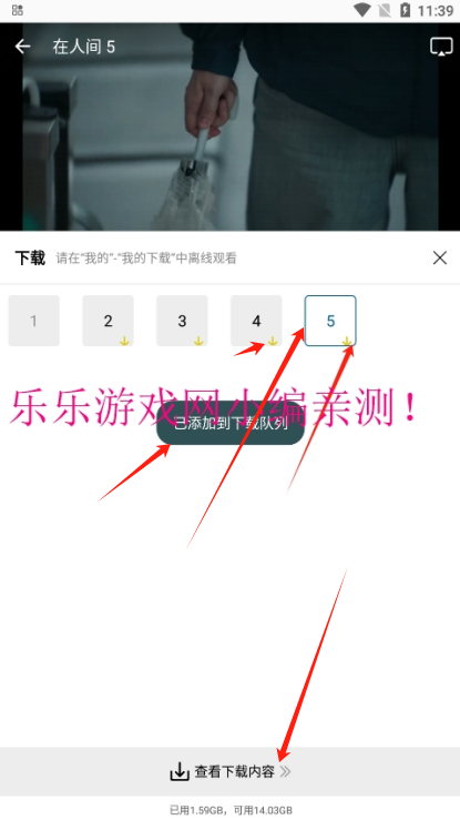 双子视频免广告版最新下载