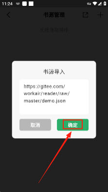 奇点阅读书源2025下载安装安卓版本-奇点阅读app官方免费版最新手机版下载v1.1.6