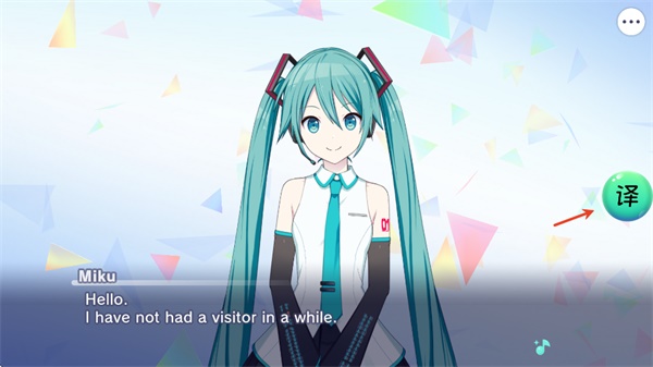 世界计划台服