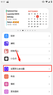 浣熊安卓15中文版