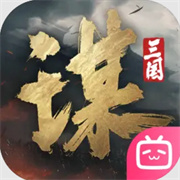 三国谋定天下官服正版手游v1.19.1
