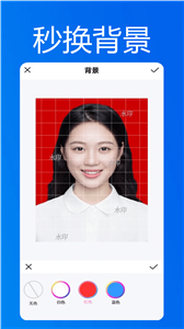 小小智能证件照