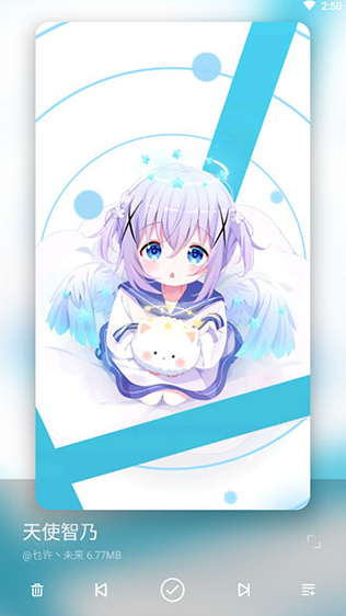 星空视频壁纸引擎下载安装