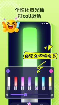 爱豆应援万能工具app免费手机版下载-爱豆应援万能工具正版下载官方版本v1.0.0