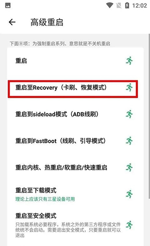 搞机助手Local安卓下载手机版-搞机助手Local软件免费下载最新版v2.10.18