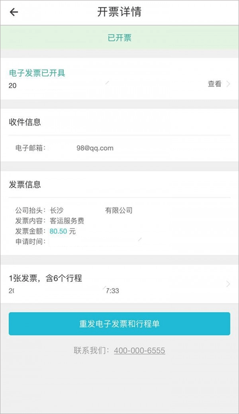 Uber打车app海外版中文版官方下载-Uber打车软件国际版最新免费下载