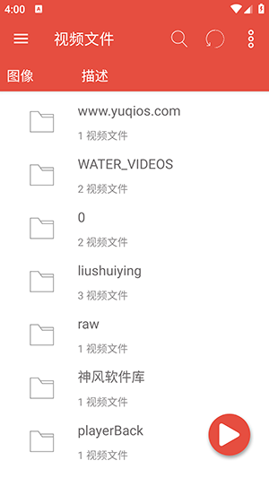 Lua Player最新版下载最新版本-Lua Player官方APP下载安卓免费版v3.4.3