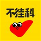 不挂科新版大学生版