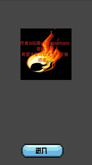 良子桌宠APP手机版下载免费版-良子桌宠APP安卓下载2025最新版v1.0.1