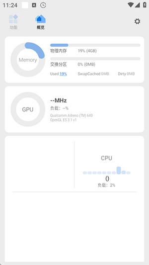 Scene工具箱Core Edition核心版下载-Scene工具箱稳定版下载免root版v8.3.9