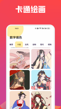 多彩精灵绘画软件官方正版下载-多彩精灵app免费下载2025安卓版本v1.1