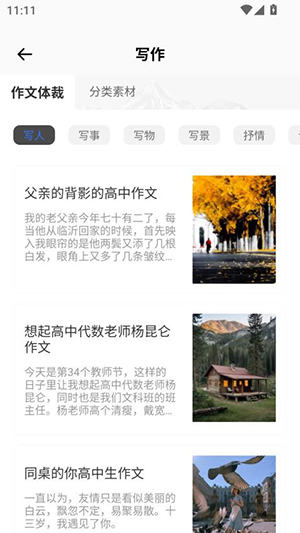 PROCR软件安卓下载最新版本-PROCR软件手机版下载免费版v2.0.0