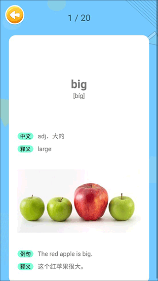 蓝思英语app纯净版电视版下载-蓝思英语软件官方正版最新版下载