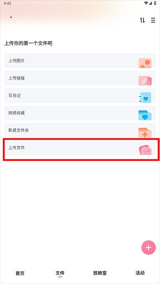 磁力宅搜索app官方正版手机版下载-磁力宅搜索软件免费版安卓下载