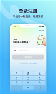饭糖交友