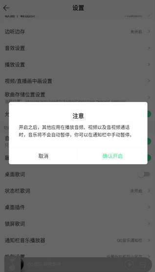 QQ音乐官方正版下载