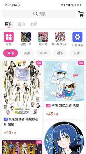 谷劳斯APP官方下载手机客户端-谷劳斯APP正版下载安卓最新版本V1.3.1