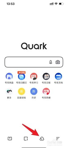 夸克海外版老司机模式
