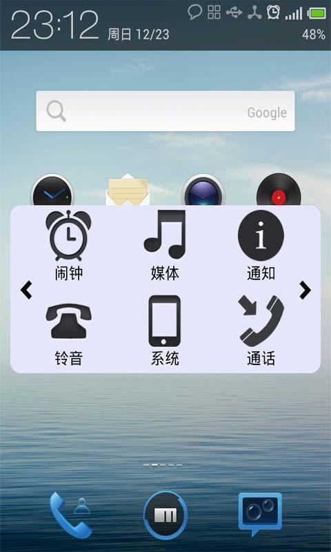 音量控制器正式版