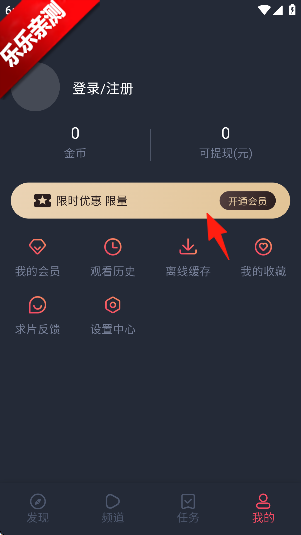 豚豚剧2025最新版本下载