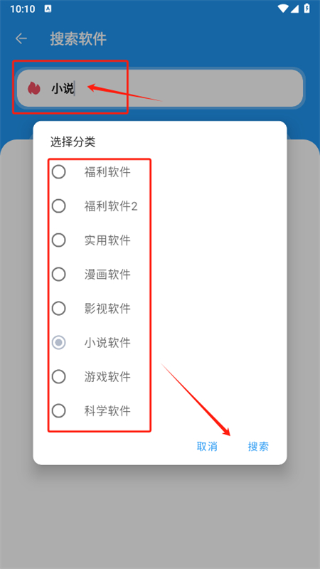 小虎队软件库