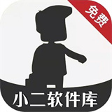 appshare小二软件库最新版