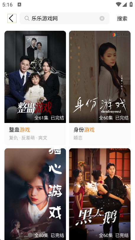 薏米短剧免费下载