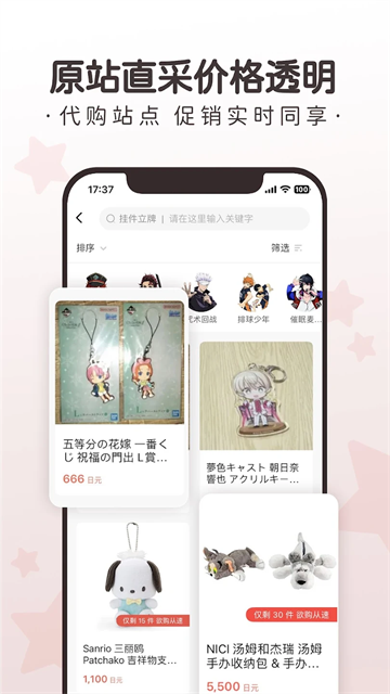 任你购日淘app正式版官方下载-任你购软件极速版手机下载