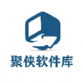 聚侠软件库2023最新版安卓v9.18