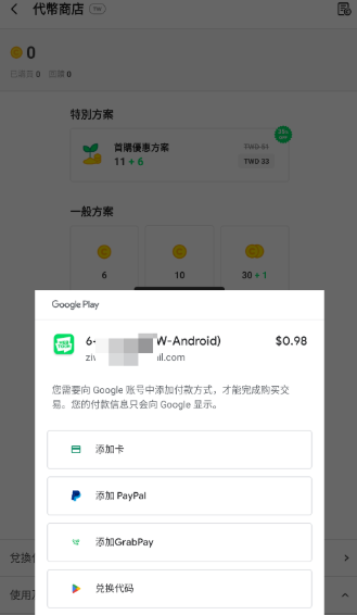韩漫网webtoon