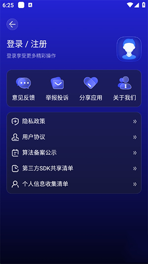 GAMMA O软件安卓下载最新版-GAMMA OPPT制作APP下载免费版v1.0.0